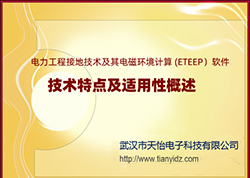 ̽ӵؼŻ (ETEEPص㼰Ը